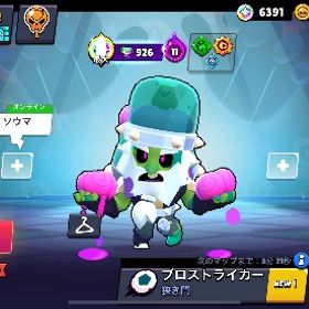 ブロスタアカウント 飽きたので | ブロスタ(ブロウルスターズ)のアカウントデータ、RMTの販売・買取一覧