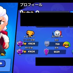 ✨業界最安値✨🏆41624 ゴールドアームベル所持アカウント！ | ブロスタ(ブロウルスターズ)のアカウントデータ、RMTの販売・買取一覧