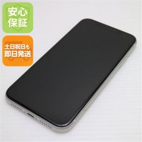 iPhone 11 256GB 新品 49,980円 中古 15,500円 | ネット最安値の価格