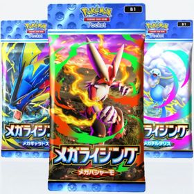 【希望カード おすそ分け トレード‼️】 | ポケポケ(ポケモンTCGポケット)のトレード(カード)、RMTの販売・買取一覧