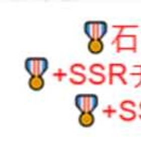 【匠の手作り】品質にこだわった安心のアカウント | ファンパレ(呪術廻戦ファントムパレード)のアカウントデータ、RMTの販売・買取一覧