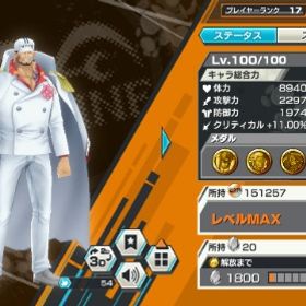 ゲームアカウント | バウンティラッシュのアカウントデータ、RMTの販売・買取一覧