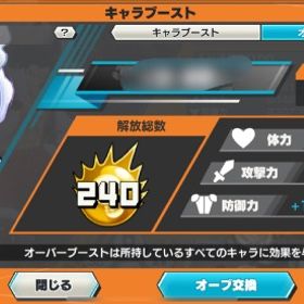 【オバブ240🔥】超フェス29体フルコンプ‼️サポート2色178.1%✨Steam未連携 | バウンティラッシュのアカウントデータ、RMTの販売・買取一覧