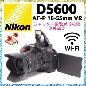 ニコン(Nikon)の❤即購入1000円OFF❤美品❤Nikon D5600 高性能 手振れ補正レンズ(デジタル一眼)