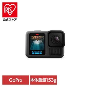 カメラ GoPro ゴープロHERO13 Black CHDHX-131-FW GOPRO 【B】 ゴープロ アクションカメラ ウェアラブルカメラ 写真 動画 VLOG 撮影 コン