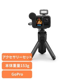 カメラ GoPro ゴープロHERO13 Black Creator Edition CHDFB-131-JP GOPRO 【B】 ゴープロ アクションカメラ ウェアラブルカメラ 写真 動