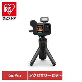 カメラ GoPro ゴープロHERO13 Black Creator Edition CHDFB-131-JP GOPRO 【B】 ゴープロ アクションカメラ ウェアラブルカメラ 写真 動