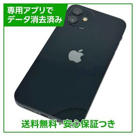 【最終お値引中】iPhone12 128GB ブラック 本体 残量89% 最終お値引中】iPhone12 128GB ブラック 本体 残量89% iPhone 12｜価格