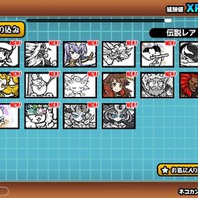 強石垢 にゃんこ大戦争