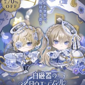 バラ売り☆spira ft.夜汽車 | ポケコロツイン(ポケツイ)のアカウントデータ、RMTの販売・買取一覧