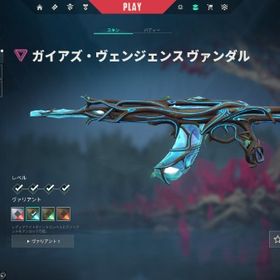 シルバー｜スマーフ用｜スキン有 | VALORANT(ヴァロラント)のアカウントデータ、RMTの販売・買取一覧