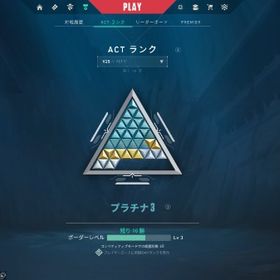 39lv p3 アカウント | VALORANT(ヴァロラント)のアカウントデータ、RMTの販売・買取一覧