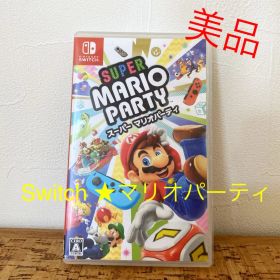 値下げ《美品》任天堂SWITCH★スーパー マリオパーティ