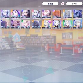 引退垢 ニーゴ 奏 | プロセカのアカウントデータ、RMTの販売・買取一覧