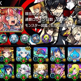 限定ガチャ限運極11種 星6ガチャ限2250体 紋章27000 アイテム超大量 | モンストのアカウントデータ、RMTの販売・買取一覧