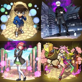 🌸オーブ1600🌸江戸川コナン🌸金木研🌸ゲキリン🌸中野二乃🌸 | モンストのアカウントデータ、RMTの販売・買取一覧