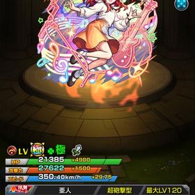 喜多郁代運極 ぼっち、チェルノ所持 | モンストのアカウントデータ、RMTの販売・買取一覧