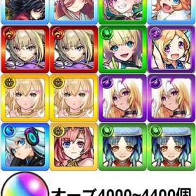 🐾即日对应🐇画像限定16体🐇石垢 | モンストのアカウントデータ、RMTの販売・買取一覧