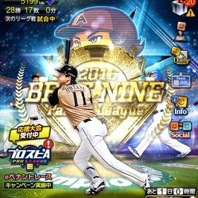 2015〜 超古参アカウント リボン所持 中日純正可 | プロスピAのアカウントデータ、RMTの販売・買取一覧