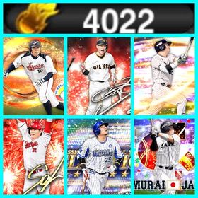 Vロ未進行✨【4020エナジー】‼️【S×106】‼️S凸コーチ×2‼️ | プロスピAのアカウントデータ、RMTの販売・買取一覧