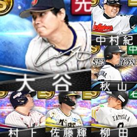 @217 初期垢 ｴﾅｼﾞｰ1076個 S41人 | プロスピAのアカウントデータ、RMTの販売・買取一覧