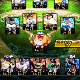 引退垢 | プロスピAのアカウントデータ、RMTの販売・買取一覧