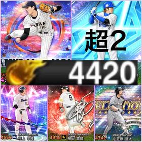 🏆エナジー4420‼️大谷翔平スピ超解放 A168＆S限凸コーチ付 KONAMI未連携✨46 | プロスピAのアカウントデータ、RMTの販売・買取一覧