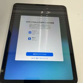 iPad Air 第5世代 Wi-Fi モデル 256GB