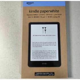 アマゾン(Amazon)の未開封■シグニチャーエディション 黒Kindle Paperwhite 32GB(電子ブックリーダー)