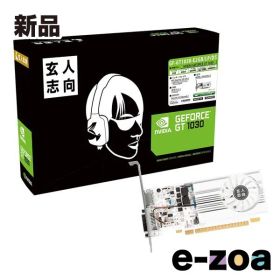 玄人志向 クロウトシコウ NVIDIA GeForce GT 1030 搭載 グラフィックボード 2GB シングルファンモデル GF-GT1030-E2GB/LP/D5 (2510079)