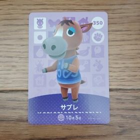 「amiiboカード 350 サブレ どうぶつの森」