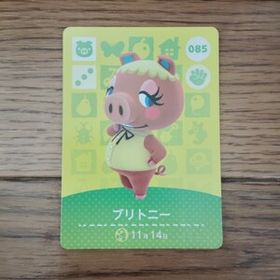 「amiiboカード 085 ブリトニー どうぶつの森」