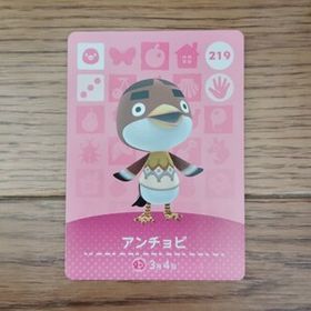 「amiiboカード 219 アンチョビ どうぶつの森」