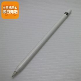 超美品 Apple Pencil 第1世代 MK0C2J/A (2015) タッチペン中古 即日発送 あすつく 土日祝発送OK
