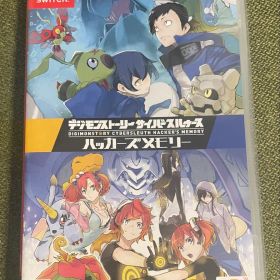 デジモンストーリー サイバースルゥース ハッカーズメモリー switch