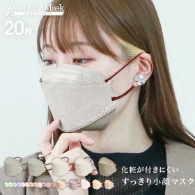 【公式】立体マスク マスク 不織布 バイカラー 3Dマスク 4層構造 20枚 50枚 両面同色 くちばし バイカラーマスク 小顔 美 シルエット 血色マスク 小さめ 女性 小顔 カラーマスク 花粉症対策 ジュエルフラップマスク ふつう WEIMALL