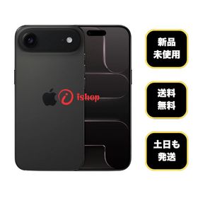 新品・未使用iPhone Air 1TB スペースブラック 国内版 SIMフリー 送料無料