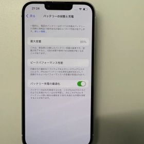 超美品Apple iPhone 14