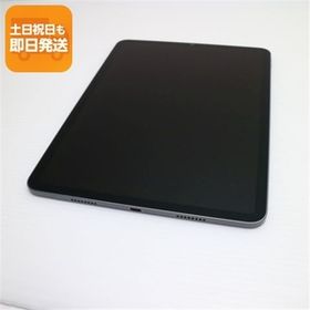 iPad Pro 11 128GB 第3世代(2021発売) 新品 73,000円 中古 | ネット最