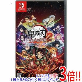鬼滅の刃 ヒノカミ血風譚 Switch 中古 2,200円 | ネット最安値の価格