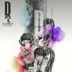 💎即納OK！ジェム79,000個前後＋各種券直接購入可💎 | D2メガテン(真女神転生リベレーション)のアカウントデータ、RMTの販売・買取一覧