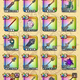 リリース初日から‼️覚醒こころ35‼️安‼️ | ドラクエウォークのアカウントデータ、RMTの販売・買取一覧