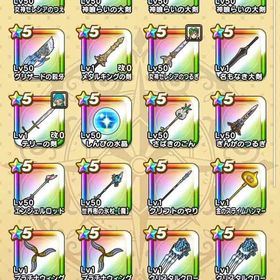 ⭐️ジェム90000以上⭐️総合レベル4400以上⭐️ | ドラクエウォークのアカウントデータ、RMTの販売・買取一覧