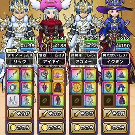 【引退】白き英雄2セットコンプ🌈星海の天球儀 セレシアの杖 | ドラクエウォークのアカウントデータ、RMTの販売・買取一覧