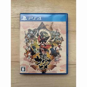 天穂のサクナヒメ ps4(家庭用ゲームソフト)