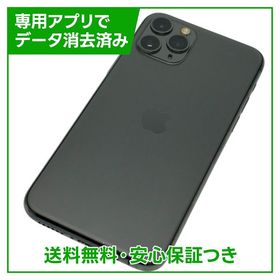 【期間限定値下】Apple iPhone 11 Pro 64GB 中古 本体 iPhone 11 Pro iPhone11 64GB シルバー SIMフリー 中古 本体 良品