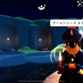 【急ぎ❕】良連携魔法育ちアカウント💖耳飾り、アヌビス、白花等 | Sky 星を紡ぐ子どもたちのアカウントデータ、RMTの販売・買取一覧