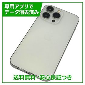 【バッテリー88%】iPhone 13Pro 512GB シルバー SIMフリー