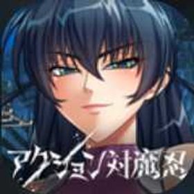 3000 | アクション対魔忍のアカウントデータ、RMTの販売・買取一覧