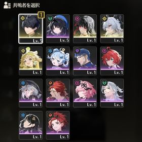 【初期アカ】 千咲 ＋ ザンニー ＋ ヴェリーナ1凸 | 鳴潮(Wuthering Waves)のアカウントデータ、RMTの販売・買取一覧